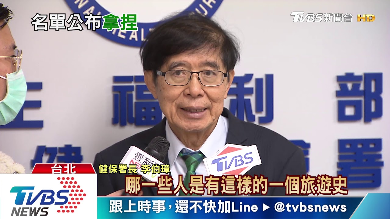 香港公布家居檢疫者大廈名單 你贊成這樣做嗎?