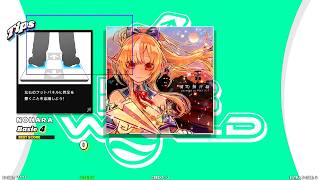 【DDR WORLD】 僕の紙飛行機  covered by 不知火フレア  【DOUBLE  Basic4】 SPEED291-454 REVERSE BDP4