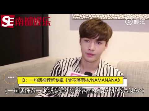 181113 Zhang Yixing Lay - SEWEEKLY Interview quick ask quick answer