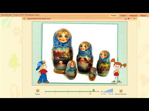 Лесенка опора для растений Технология 4 класс