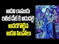Super Star Rebel Star Blockbuster Hit Adavi Simhalu Box Office Report Adavisimhalu Krishna