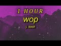 J. Dash - Wop (Lyrics) | now drop it to the floor now lean | 1 hour