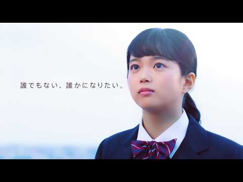 【帝京平成大学】コンセプトムービー「Be a Professional」