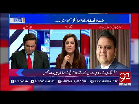 News Room- 10 November 2017 - 92NewsHDPlus