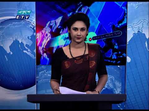 11 PM News || রাত ১১টার সংবাদ || 28 February 2021 || ETV News