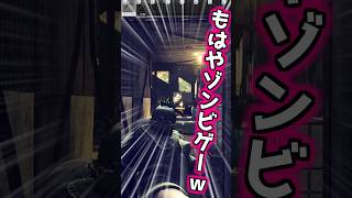 【タルコフ】ゾンビーズ #shorts #タルコフ