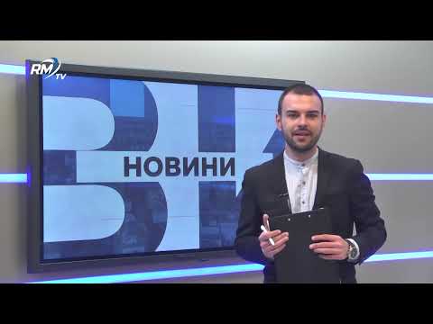 Централна емисия новини - 22.04.2026 