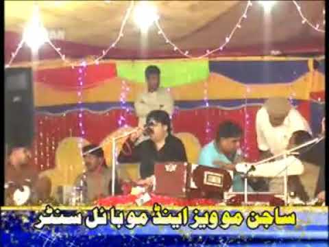 Koi hor hovi ha taan chor