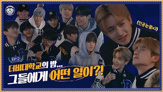 Download lagu [SUB INDO CC] THE BOYZ ORIENTATION NEW STUDENT 2023 IN THE B UNIVERSITY EP.2 mp3