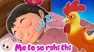 Download lagu Mai to so rahi thi | में तो सो रही थी | Nursery Rhymes For Kids mp3