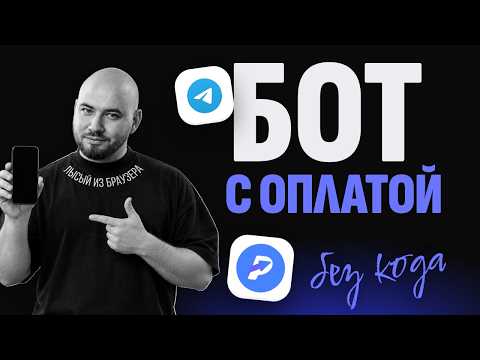 Превью видео на YouTube — нажмите, чтобы воспроизвести