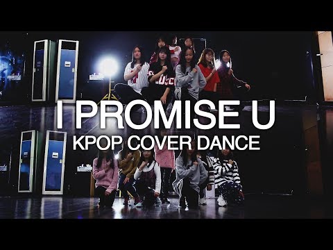 [K-POP COVER DANCE] WANNA ONE(워너원) - I.P.U(약속해요)