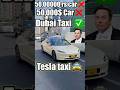 Tesla Taxi In Dubai Tesla Car As Taxi Teslacybertruck Dubaitaxi Viralshorts