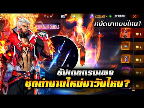 ชื่อ ฟีฟาย