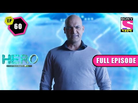 Dansh Invades As Amal | Hero: Gayab Mode On - Ep 60 | Full Episode | 10 March 2022