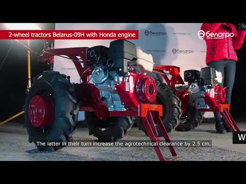 2-wheel tractor Belarus-09H with Honda engine