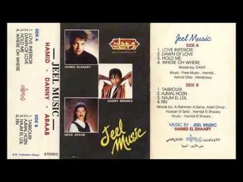 Najm El Leil - يا نجم الليل