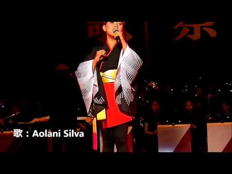 Aolani Silva - あばれ太鼓