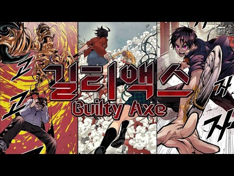 [MMV] Guilty Exe / Love me back