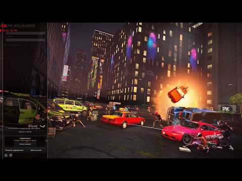 Если не пускает на сервер Apb Reloaded