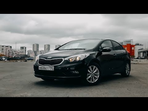 Kia Cerato 3. Стоит ли он 1 млн.?