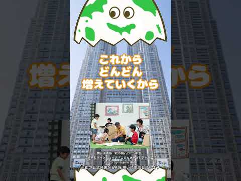 【子供たちの心に残る文化体験をサポート！】