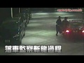 勝和斬殺泰龍　過程足本曝光