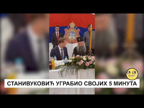 Станивуковић падобранац