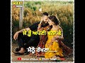 Kuri Sapp Di Mani Sudesh Kumari New Punjabi Song WhatsApp Ikwan Status