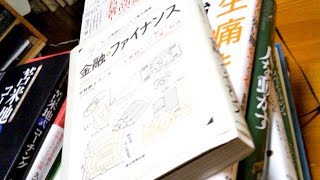毎日60冊以上読書をする男の速読生ライブ読書で心豊かに