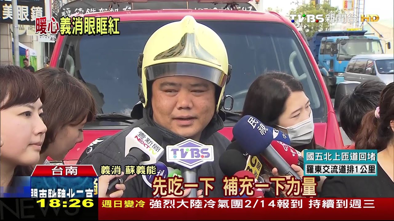 導演鄧安寧為義消付帳　善舉獲讚暖心