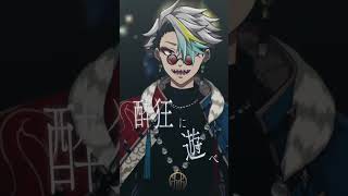 ひゅるりらぱっぱ - HYURURIRAPAPPA 歌ってみた　#歌衣メイカ #歌ってみた  #ひゅるりらぱっぱ