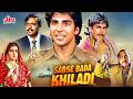 सबसे बड़ी एक्शन फिल्म SABSE BADA KHILADI Full Movie Akshay Kumar