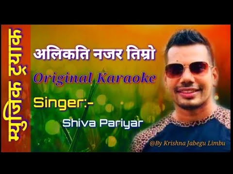 Alikati Nazar Timro Original Lyrics Clear Karaoke Shiva Pariyar By Krishna Jabegu Limbu