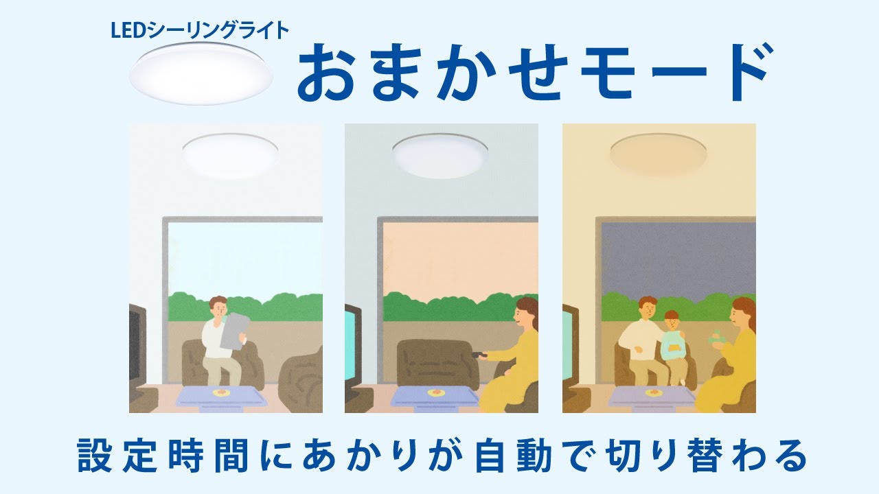 パルック LEDシーリングライト スタンダードシリーズ <2021年 パルック LEDシーリングライト スタンダードシリーズ <2021年