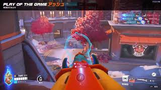 【Overwatch2】アッシュPOTG5キル