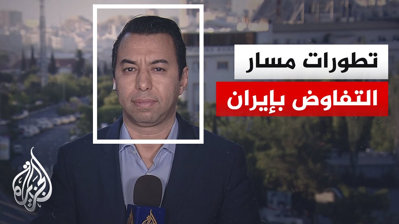 فيديو | تؤجل الملف النووي.. أنباء موافقة إيرانية على مذكرة تفاهم مع أمريكا
