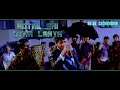 Barsaat Ke Mausam Mein Whatsapp Status Lyrics NashruDin Saah Nazaayaz Best Baarish Status