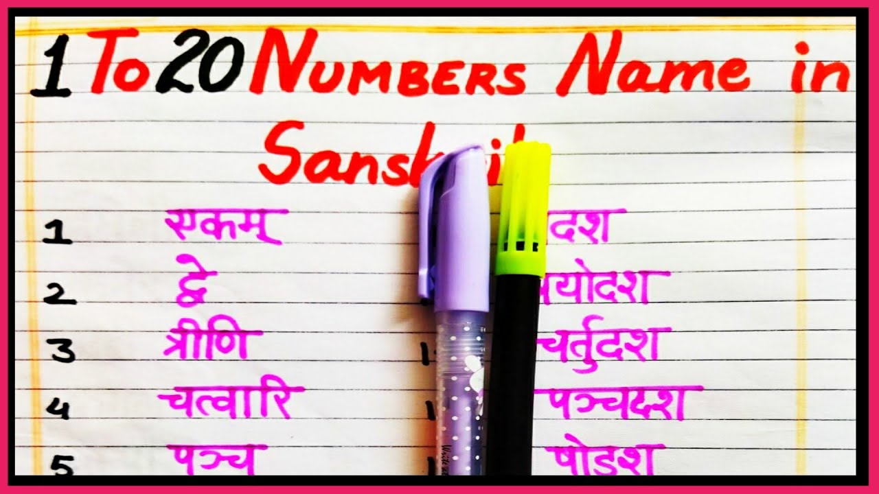 1 se 20 tak Sanskrit ginti | number name in sanskrit