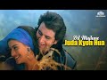 Dil Mujhse Juda Kyu Hua Hameshaa Kumar Sanu Saif Ali Khan Kajol