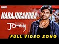 Narajugakura Full Video Song Johnny Pawan Kalyan Renu Desai Ramana Gogula Allu Aravind