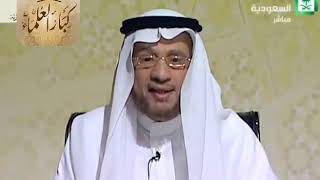 صورة برنامج (فتاوى) (069) لمعالي الشيخ صالح الفوزان بتاريخ [1435-11-15] - كبار العلماء