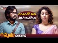 Lady Attracts Parvateesam Gammathu Telugu Movie Swathi Deekshith Telugu New Movies 2025