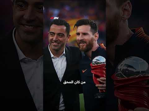 أطلق تشافي هيرنانديز شرارة الصراع بين الجميع في برشلونة .. والسبب ليونيل ميسي 