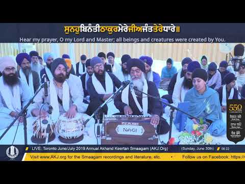 002 Toronto July 2019 Sunday Morning - Bhai Bhupinder Singh Jee Amritsar