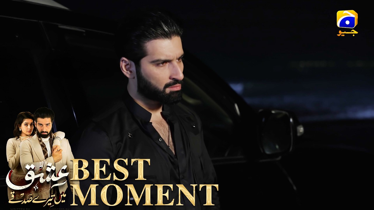 Ishq Mein Tere Sadqay Episode 29 | 𝐁𝐞𝐬𝐭 𝐌𝐨𝐦𝐞𝐧𝐭 𝟎𝟐 | Muneeb Butt - Anika Zulfikar | Har Pal Geo