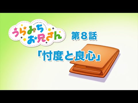 08