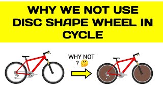 Why Ring Shape Wheel in cycle || Moment of inertia || application of moment of inertia