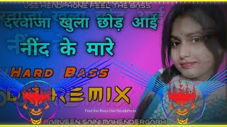Darwaja Khula Chod aayi Dj Remix Hard Bass | Alka Yagnik |lla Arun | 90's Dj Remix Song