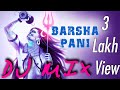 Barsha Pani Bol Bam Song Odia Dj Dance Dhamaka Punjabi Topori Mix Hit Popular BolBam Song 2020